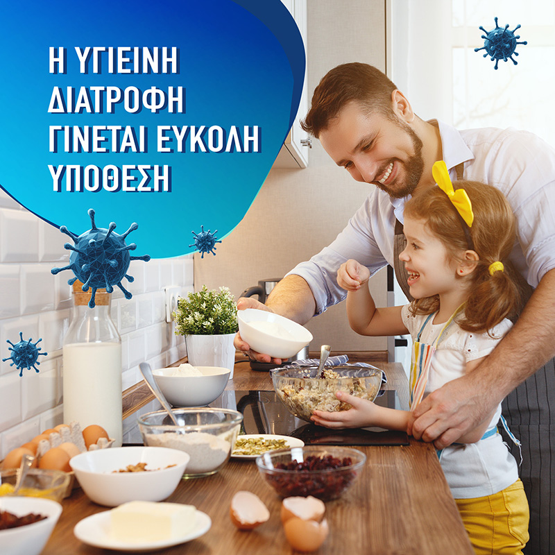 Διατροφή με υψηλή περιεκτικότητα σε πρωτεΐνες