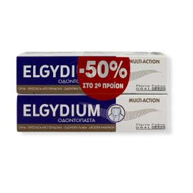 ELGYDIUM Multi Action Οδοντόκρεμα ολοκληρωμένης προστασίας 75ml - 50% Στο Δεύτερο Προϊόν