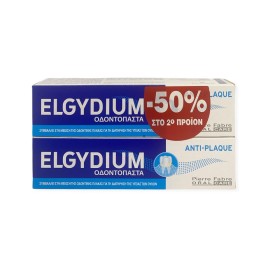 ELGYDIUM Anti-Plaque Οδοντόκρεμα κατά της Πλάκας 100ml - 50% Στο Δεύτερο Προϊόν