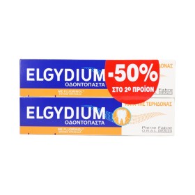 ELGYDIUM Teridona Οδοντόκρεμα κατά της Τερηδ?νας 100ml - 50% Στο Δεύτερο Προϊόν