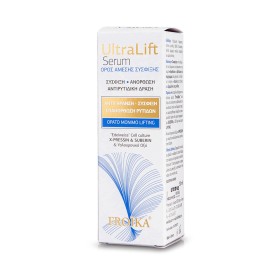 FROIKA Ultra Lift Serum Ορός Προσώπου Αντιγήρανσης & Σύσφιξης 30ml