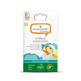 PHARMASEPT Kids Care Eucalyptus Pads Επίθεμα Ευκαλύπτου Για Εύκολη Αναπνοή 6 τεμάχια