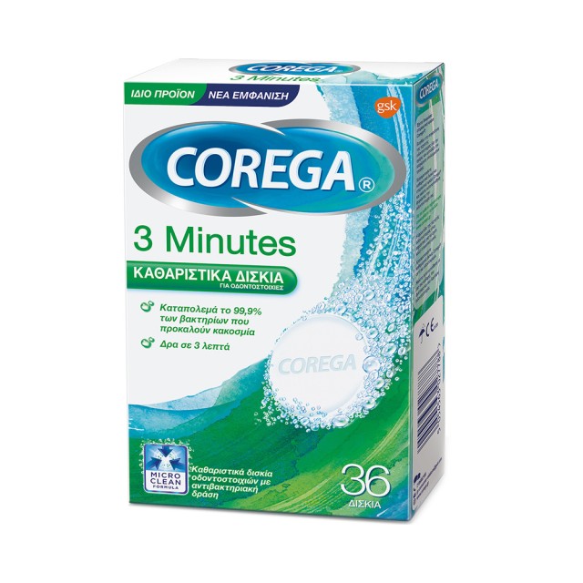 COREGA 3 Minutes Καθαριστικό Οδοντοστοιχίας 36 ταμπλέτες