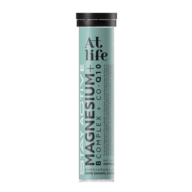 ATLIFE Magnesium Plus + B Complex + Q10 | Stay Active 20 αναβράζοντα δισκία