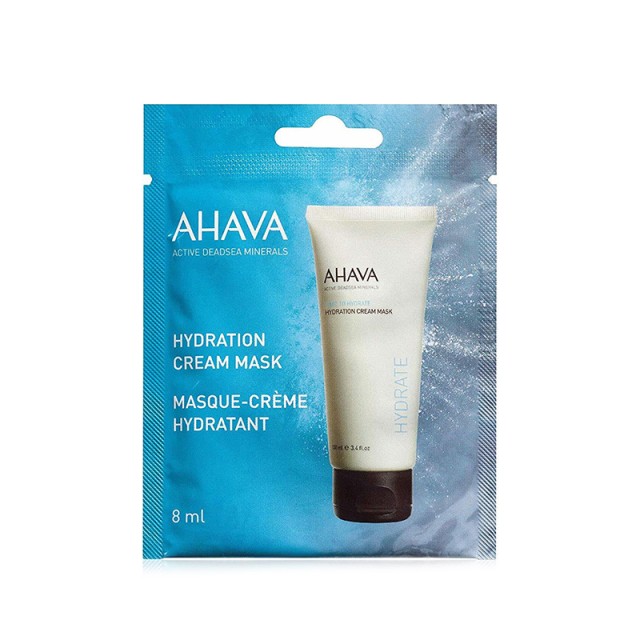 AHAVA Single Dose Hydration Cream Mask Μάσκα Άμεσης Ενυδάτωσης 8ml