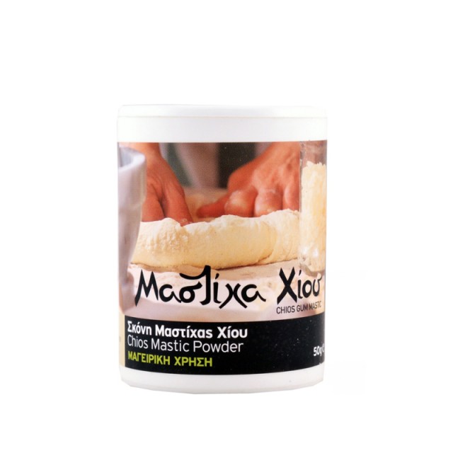 Mastiha Powder for Cooking 50 Gr - Xios Mastic