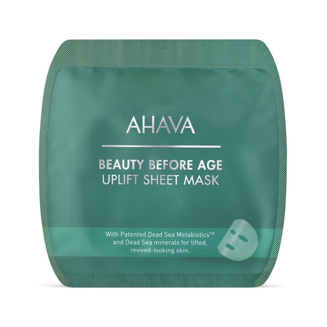 AHAVA UP LIFTING & FIRMING SHEET MASKS SET
