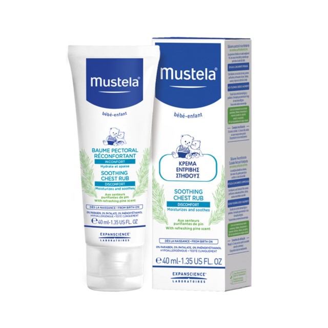 MUSTELA Breast Abrasion Cream Καταπραϋντική Κρέμα Εντριβής Στήθους 40ml