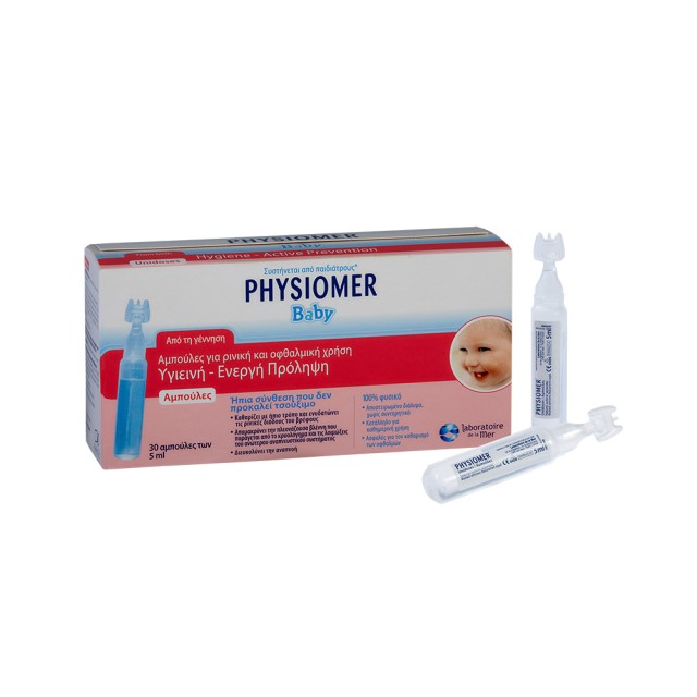 PHYSIOMER Saline Αμπούλες με Θαλασσινό Νερό για Βρέφη και Παιδιά 30x5ml