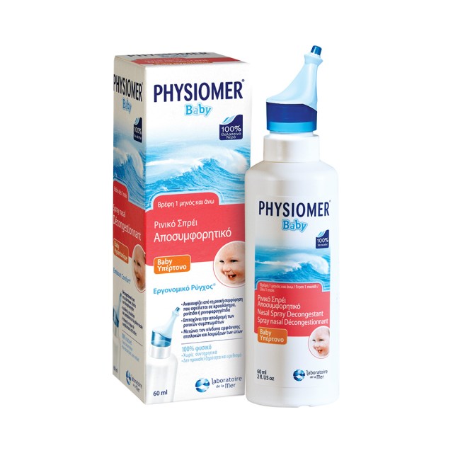 PHYSIOMER Baby Hypertonic Yπέρτονο Ρινικό Σπρέι από 2m+ έως 2 Ετών 60ml