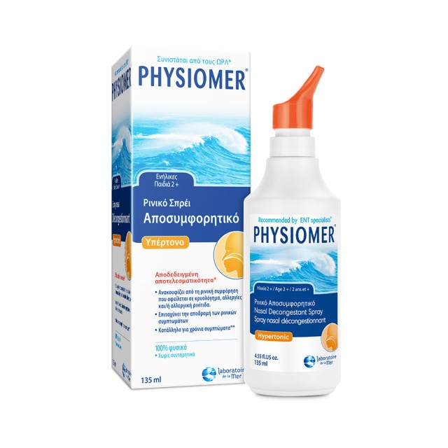 PHYSIOMER Hypertonic Nasal Decongestant Υπέρτονο Ρινικό Αποσυμφορητικό Μύτης για Ενήλικες και Παιδιά από 2 Ετών 135ml