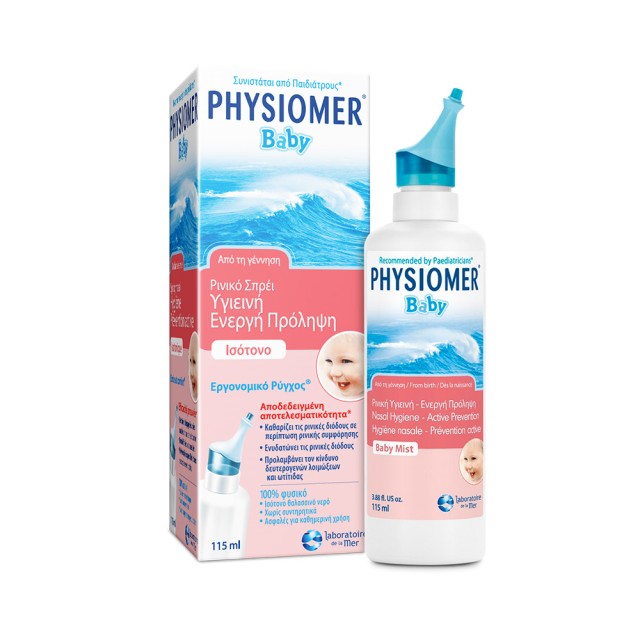 PHYSIOMER Baby Comfort Ισότονο Ρινικό Σπρέι από την Γέννηση με Εργονομικό Ρύγχος 115ml