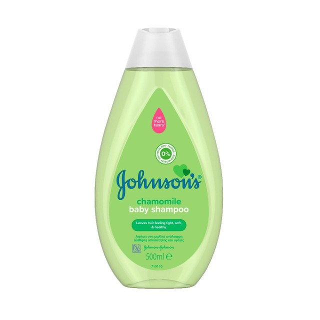 JOHNSONS Baby Shampoo Σαμπουάν με Χαμομήλι 500ml