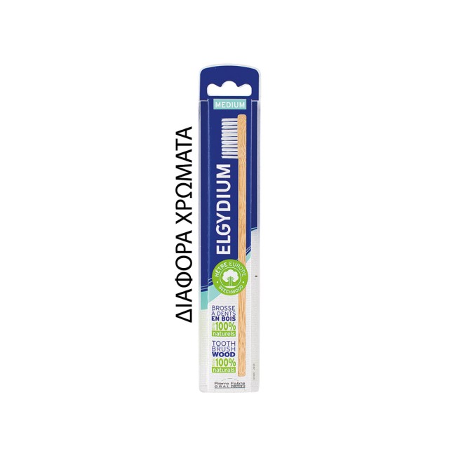 ELGYDIUM Wood Toothbrush Medium White or Black Ξύλινη Οικολογική Οδοντόβουρτσα - Τυχαία Επιλογ? Χρ?ματος