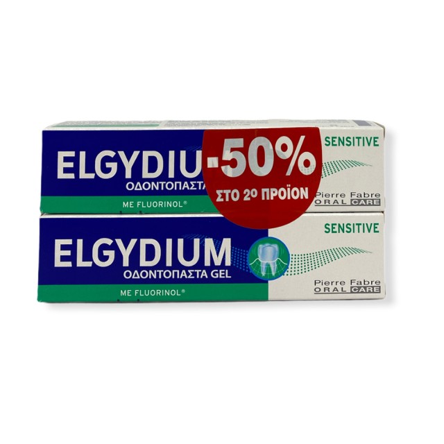 ELGYDIUM Anti-Plaque Οδοντόκρεμα για την Υπερευαισθησία 75ml - 50% Στο Δεύτερο Προϊόν