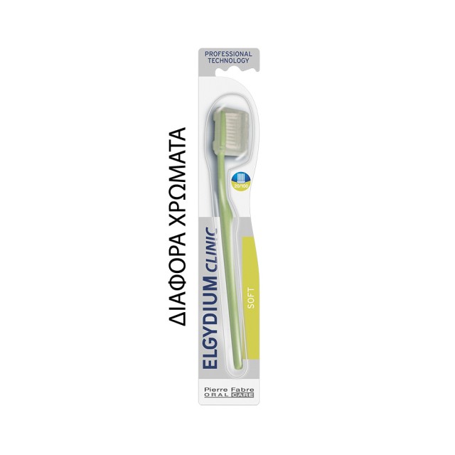 ELGYDIUM Clinic 20/100 Soft - Κλινική Οδοντόβουρτσα Μαλακή - Διάφορα Χρώματα