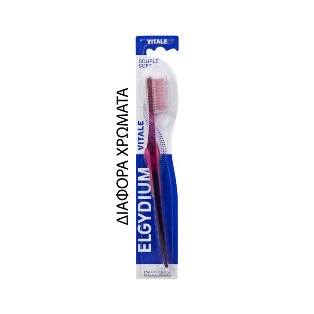 ELGYDIUM Vitale Tonique Soft Οδοντόβουρτσα Μαλακή - Διάφορα Χρώματα