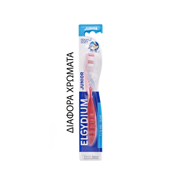 ELGYDIUM Junior Οδοντόβουρτσα για παιδιά ηλικίας 7 έως 12 ετών - Διάφορα Χρώματα