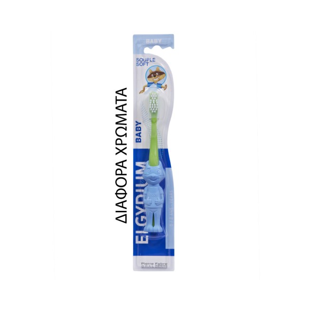 ELGYDIUM Baby Οδοντόβουρτσα για παιδιά ηλικίας έως 2 ετών - Διάφορα Χρώματα