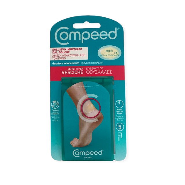 COMPEED Μεσαία Επιθέματα για Φουσκάλες 5τμχ