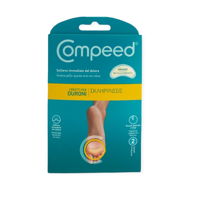 COMPEED Επιθέματα Για Σκληρύνσεις Μεγάλα 2τμχ