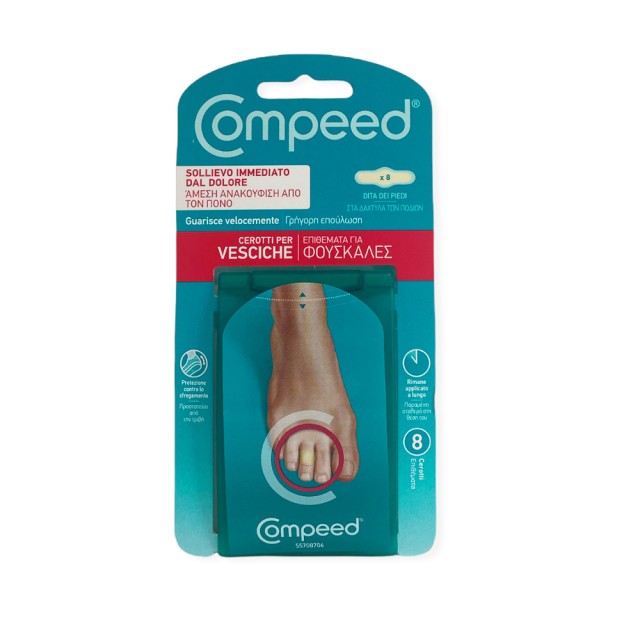 COMPEED Επιθέματα για Φουσκάλες στα Δάκτυλα των Ποδιών