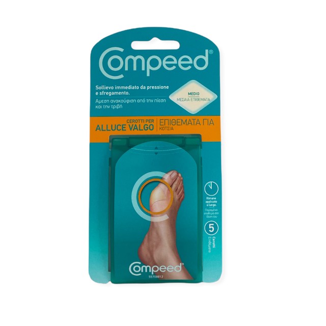 COMPEED Επιθέματα για Κότσια