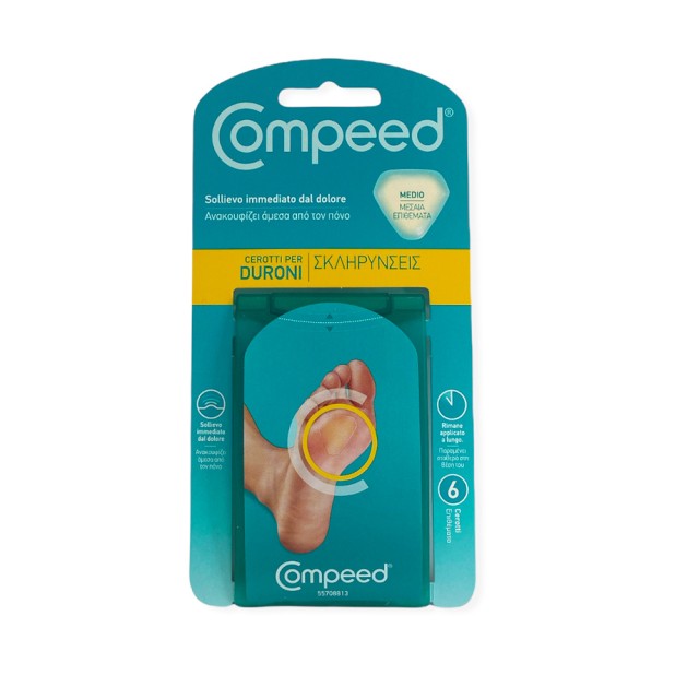COMPEED Μεσαία Επιθέματα για Σκληρύνσεις