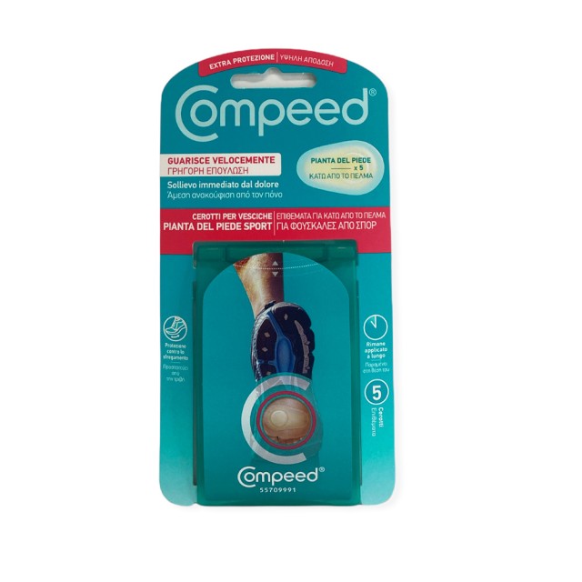 COMPEED Επιθέματα για Φουσκάλες στο Κάτω Μέρος από το Πέλμα