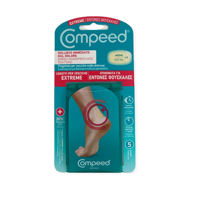 COMPEED Επιθέματα για Έντονες Φουσκάλες Medium 5τμχ