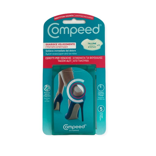 COMPEED Επιθέματα για Φουσκάλες Από Τακούνια