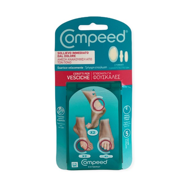 COMPEED Σετ Επιθεμάτων για Φουσκάλες για Άμεση Ανακούφιση και Γρήγορη Επούλωση 5τμχ