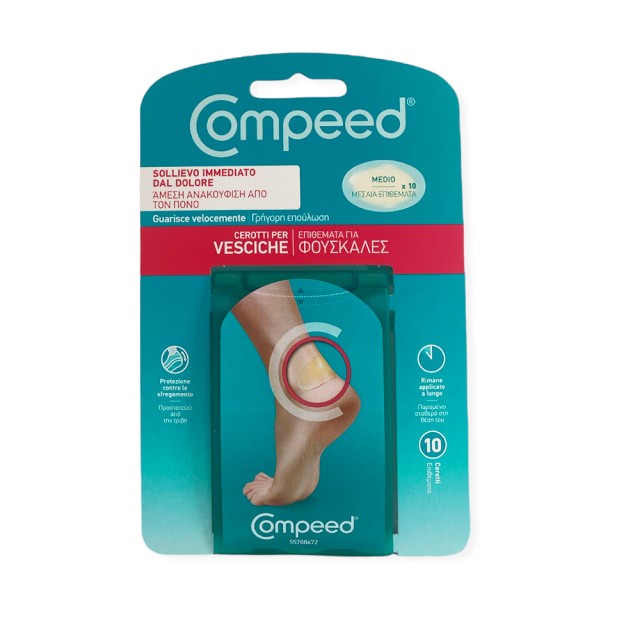 COMPEED Επιθέματα για Φουσκάλες Medium 10τμχ