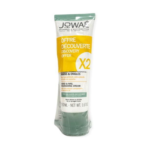 JOWAE Hand & Nail Nourishing Cream Duo with Antioxidant Lumiphenols & Camelia Oil Ενυδατική Θρεπτική Κρέμα Χεριών 2x50ml