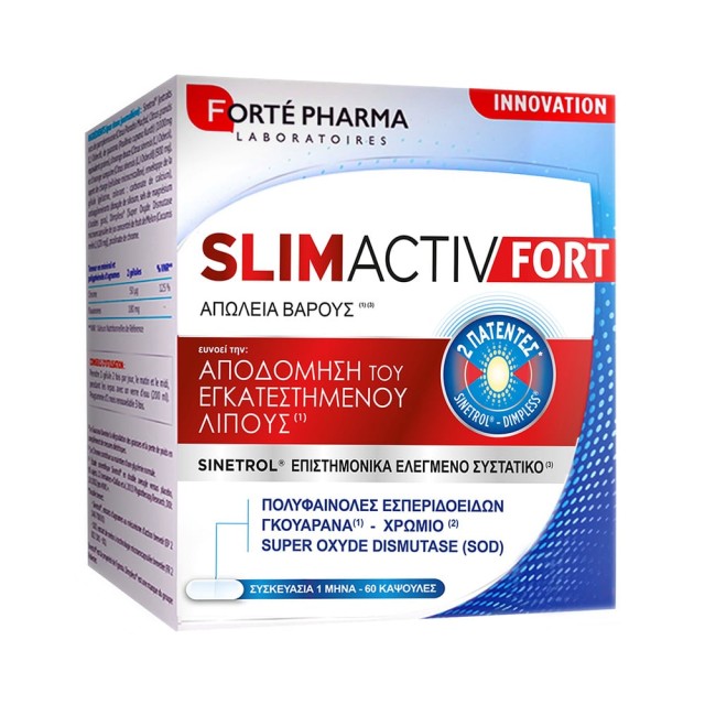 FORTE PHARMA SlimACTIV Fort Συμπλήρωμα Λιπόλυσης για Μείωση του Σωματικού Βάρους 60 Κάψουλες