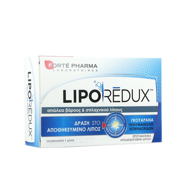 FORTE PHARMA LipoRedux Συμπλήρωμα Διατροφής για την Απώλεια Βάρους 56 Κάψουλες