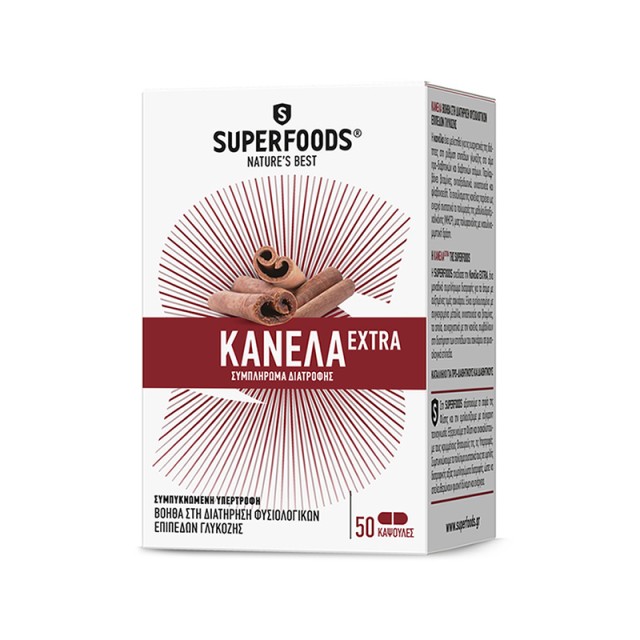 SUPERFOODS Συμπλήρωμα Διατροφής Κανέλα Που Συμβάλλει Στη Διατήρηση Φυσιολογικών Επιπέδων Γλυκόζης Στο Αίμα 50 Κάψουλες