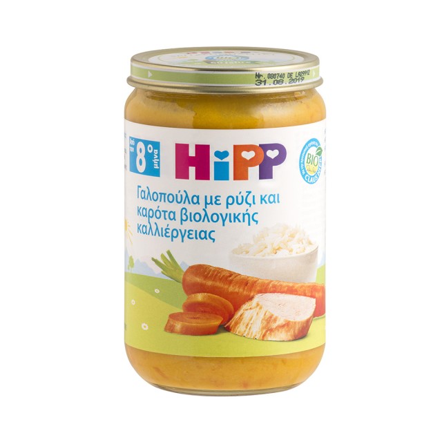 HIPP Baby meal with turkey Βρεφικό Γεύμα Γαλοπούλα, Ρύζι Και Καρότα Απο Τον 8ο Μηνά - Βαζάκι 220gr