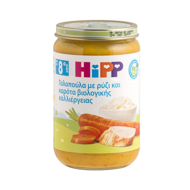 HIPP Baby meal with turkey Βρεφικό Γεύμα Γαλοπούλα, Ρύζι Και Καρότα Απο Τον 8ο Μηνά - Βαζάκι 220gr