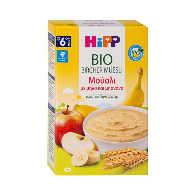 Hipp Bio Bircher Muesli Βρεφική Κρέμα Μούσλι Με Μήλο Και Μπανάνα Χωρίς Ζάχαρη από τον 6ο Μήνα 250gr