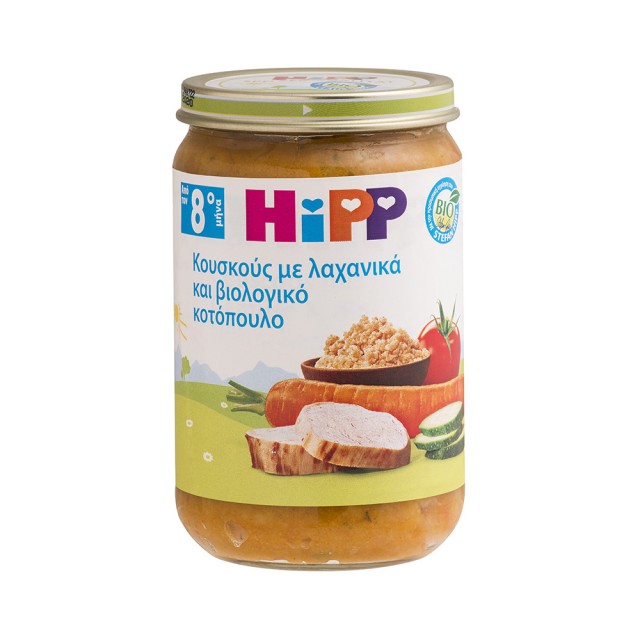 HIPP Baby couscous meal Βρεφικό Γεύμα Koυσκούς - Λαχανικά - Βιολογικό Κοτόπουλο από τον 8o Μήνα - Βαζάκι 220gr