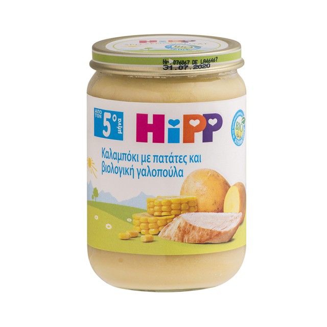 HIPP Baby Corn meal Βρεφικό Γεύμα Καλαμπόκι με Πατάτες - Βιολογική Γαλοπούλα από τον 4o Μήνα - Βαζάκι 190gr