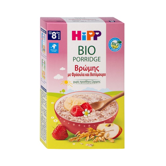 Hipp Bio Porridge Βρεφική Κρέμα Βρώμης με Φράουλα και Βατόμουρο από τον 8ο Μήνα Χωρίς Ζάχαρη 250gr