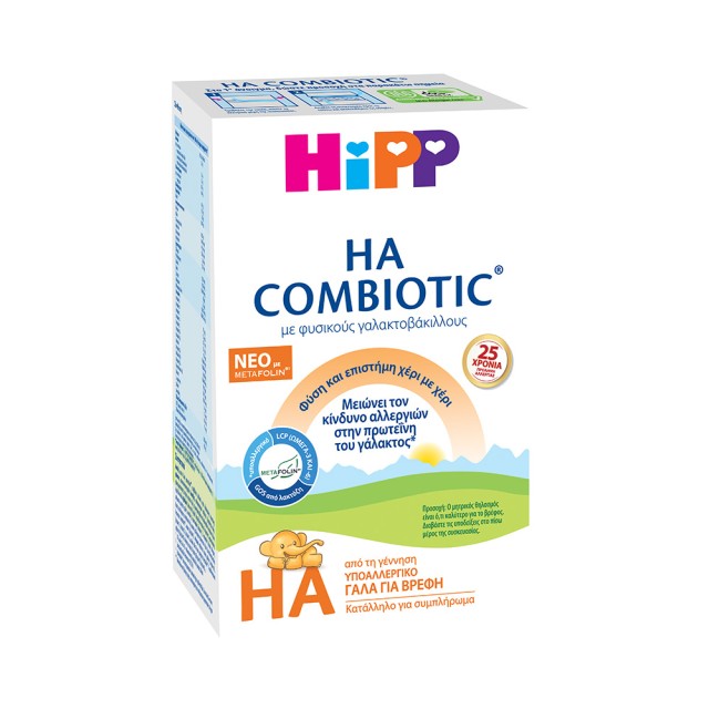 HIPP Combiotic Ha Hypoallergenic Milk Υποαλλεργικό Γάλα από την Γέννηση 600gr