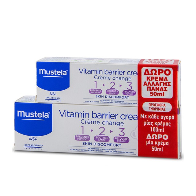 MUSTELA Vitamin Barrier Cream 1-2-3 Καθημερινή Κρέμα για την Αλλαγή Πάνας 100ml + Δώρο 50ml
