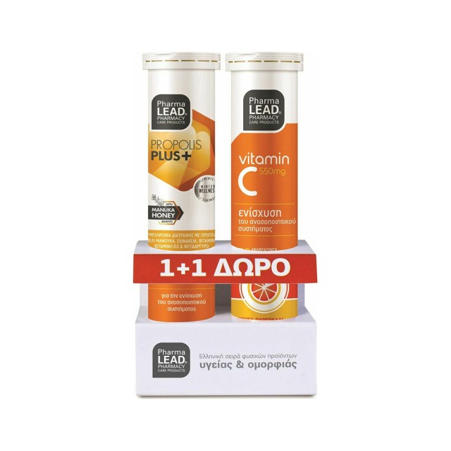 PHARMALEAD Promo Propolis Plus+ Immune Protect Για το Ανοσοποιητικό 20 Αναβράζοντα Δισκία & Δώρο Vitamin C 1000mg 20 Αναβράζοντα Δισκία