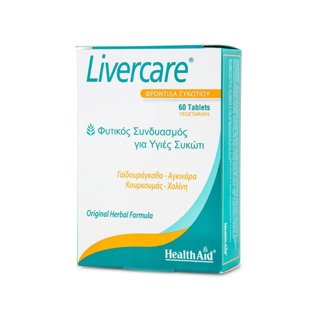 HEALTH AID Livercare Συμπλήρωμα Διατροφής που Ανανεώνει τα Κύτταρα και Διατηρεί το Συκώτι Υγιές & Καθαρό 60 Ταμπλέτες