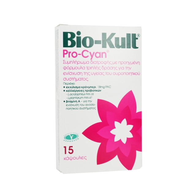 BIO-KULT Pro-Cyan Προβιοτική Φόρμουλα με Cranberry για την Υγεία του Ουροποιητικού 15 κάψουλες