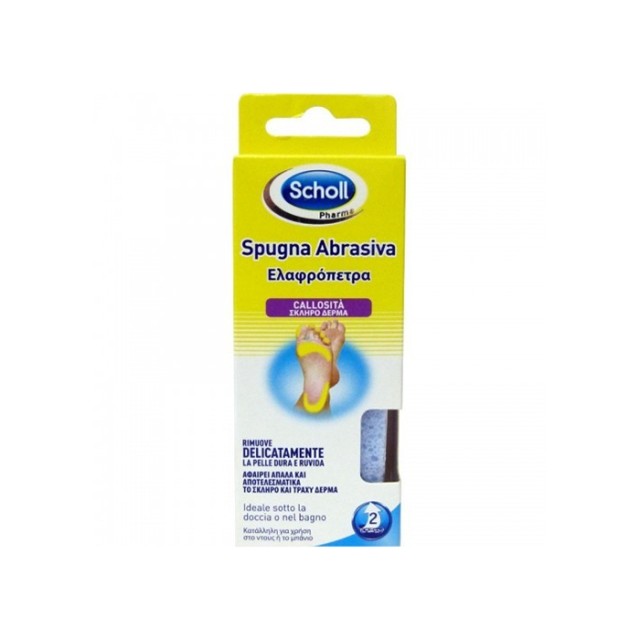 SCHOLL Pumice stone