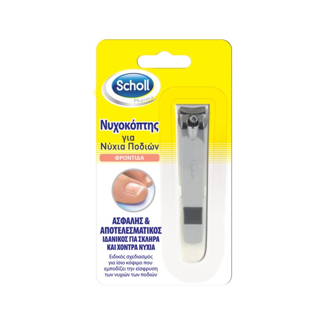 SCHOLL Nail clipper